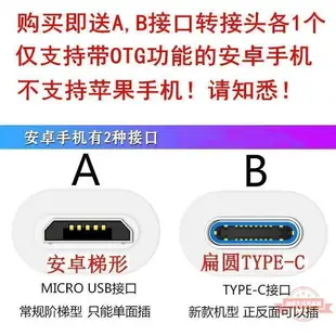 隨身碟 貓爪128G通用otg安卓OPPO手機電腦兩用U盤32G鑰匙扣學生8G優盤64G