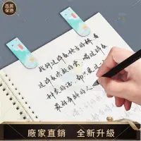 在飛比找蝦皮購物優惠-【品質生活館】手寫體 霸氣行書行草字體練字帖 成人男女大學生