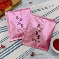 在飛比找蝦皮商城精選優惠-【采樂茶業】三角立體茶包-有機紅玉紅茶｜2.5克15入/1盒