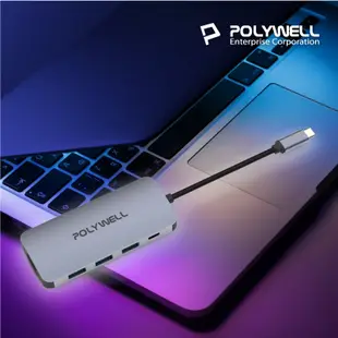 POLYWELL 7合1轉接器 type C 轉 HDMI USB3.0 3孔 Micro SD 讀卡器