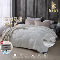 在飛比找PChome24h購物優惠-舒眠健康蠶絲被 雙人6x7尺