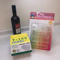 在飛比找蝦皮購物優惠-【富爾康】T100深斜背形 免洗油杯 20入拋棄式油杯廚房用