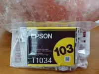 在飛比找Yahoo!奇摩拍賣優惠-☆呈運☆黃色EPSON 103裸裝XL原廠T103450高容