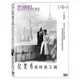 合友唱片 紀梵希的時尚王國 DVD Hubert de Givenchy