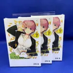 【愛漫窩】客訂其他客人勿下單五等分的新娘 1-14完/全彩版）/單本172元/全新書現貨