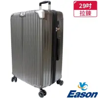 在飛比找momo購物網優惠-【YC Eason】璀燦29吋海關鎖避震輪行李箱(多色可選 