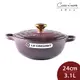 法國 LE CREUSET 琺瑯鑄鐵典藏媽咪鍋 炒鍋 湯鍋 燉鍋 24cm 3.1L 無花果 金頭 法國製【$199超取免運】