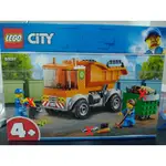 LEGO 60220樂高城市系列 LEGO CITY