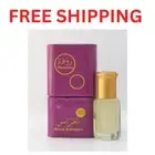 MusK Rawaa Oil High Quality Thick Perfume Oil مسك العرائس مسك العرايس روعه...