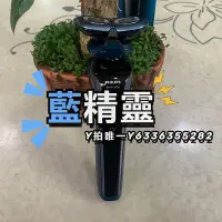 在飛比找Yahoo!奇摩拍賣優惠-刮鬍刀飛利浦電動剃須刀S666刮胡刀多功能全身水洗胡須刀進口