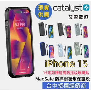 Catalyst iPhone 15 14 13 12 Pro max 軍規防摔 耐衝擊 保護殼 防滑 磁吸 台灣公司貨