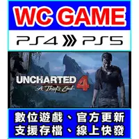 在飛比找蝦皮購物優惠-【WC電玩】PS4 中文 秘境探險 4 3 2 1 失落的遺