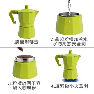 【EXCELSA】Chicco義式摩卡壺 米3杯(濃縮咖啡 摩卡咖啡壺)