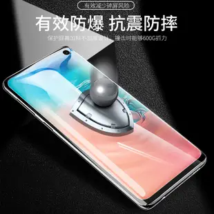 水凝膜S10三星S9 S20Ultra Note9 S8 S7 Edge Plus NOTE8 保護膜 螢幕保護貼鋼化膜