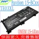 HP 電池 適用 惠普 TE03,TE03XL,TE03061XL,Pavilion 15-BC電池,Omen 15-AX電池,15-AX048TX,15-AX103TX,HSTNN-UB7A,TPN-Q173,3ICP7/65/80