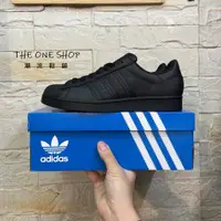 在飛比找蝦皮購物優惠-adidas Superstar 愛迪達 黑色 全黑 皮革 