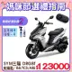 SYM 三陽機車 DRG 158 Keyless/TCS/ABS/雙碟煞