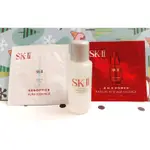 SKII/SK2超肌能緊緻彈力精萃+超肌因鑽光淨白精華+青春露(超值旅行組)