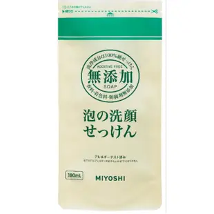 MIYOSHI 玉之肌 無添加泡沫洗面乳_本體200ml/補充包180ml