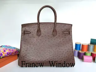 France Window 愛瑪仕 柏金包 Hermes Birkin 35 咖啡色鴕鳥皮銀扣