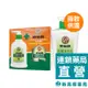 依必朗 綠茶抗菌洗手乳 350ml／抗菌洗手乳 220ml(1+1)【新高橋藥局】家庭必備 洗手乳