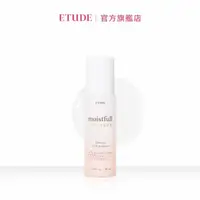 在飛比找momo購物網優惠-【ETUDE】水足感膠原高保濕彈力精華80ml