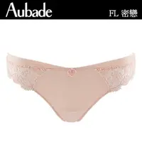 在飛比找momo購物網優惠-【Aubade】密戀蕾絲丁褲-FL(嫩膚)