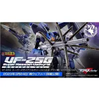 在飛比找蝦皮購物優惠-【周周GO】8-9月預購 DX超合金 超時空要塞F VF-2
