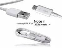 在飛比找有閑購物優惠-三星 SAMSUNG S2 S3 S4 Note 2、NOT