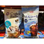 🛍好市多COSTCO代購（2024年新品）BARISTA 西雅圖榛果風味濃萃咖啡球☕️UCC 無糖濃縮咖啡球