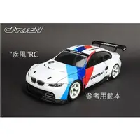 在飛比找蝦皮購物優惠-"疾風"RC (現貨)CARTEN 凱登 1/10 電房車用