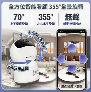 智能全彩無線攝影機 監控攝影機 無線攝影機 無線監視器 (10折)