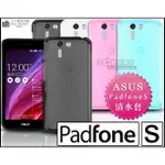[190 免運費] 華碩 ASUS PADFONE S 透明清水套 軟殼 手機套 皮套 背蓋 5吋 蕭敬騰 代言 4G