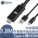 UniSync Type-C轉HDMI供電4K高畫質手機電視電腦轉接線 1.8M