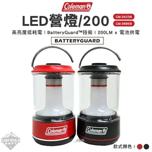 照明燈具 【逐露天下】 Coleman BATTERYGUARD LED營燈 200 營燈 CM-34236 露營