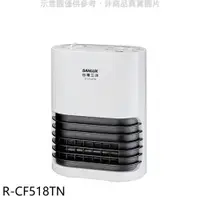 在飛比找蝦皮商城優惠-SANLUX台灣三洋 陶瓷式電暖器R-CF518TN 廠商直