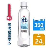 在飛比找7-ELEVEN線上購物中心優惠-【宅配】[泰山] 純水350ml(24入)