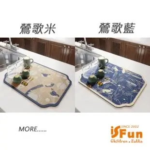 【iSFun】餐廚配件＊吸水珪藻土軟橡膠桌墊30x40cm (多款可選)