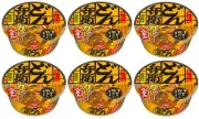 NISSIN JAPAN DONBEI Noodles Curry Udon Meat Beef Soup Cup Taste Instant Food 87g