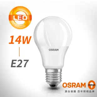 【OSRAM歐司朗】星亮 14W 節能標章 LED燈泡 球泡燈 白光/黃光/自然光 (7.8折)