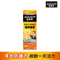 在飛比找PChome24h購物優惠-Schiff Airborne愛維寶 維生素A+C+E+紫錐