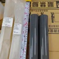 在飛比找蝦皮購物優惠-公司貨 日立 HITACHI 吸塵器專用延長管/延伸管/硬管