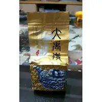 在飛比找蝦皮購物優惠-優惠價春茶大禹嶺高海拔2800公尺，一斤保證好喝喔！