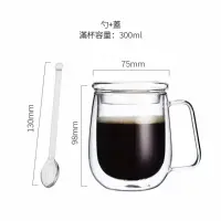 在飛比找momo購物網優惠-【WO HOME】雙層玻璃杯透明杯防燙茶杯咖啡杯玻璃杯(防燙