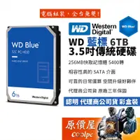 在飛比找蝦皮商城優惠-WD威騰 6TB 藍標【WD60EZAX】3.5吋/桌上型/