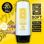 【送270ML潤滑液】日本原裝進口MENS MAX ．ENERGY LOTION -SOFT保濕型潤滑液-250ML