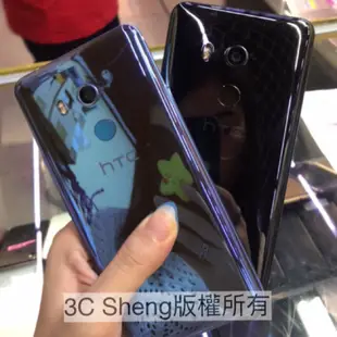 %HTC U11+ 6吋 64G 6+128G 台灣公司貨 台中 板橋 苗栗 實體店 中古手機 二手機
