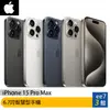 Apple iPhone 15 Pro Max 6.7吋智慧型手機~送MK無線充電殺菌盒 ee7-3