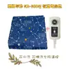 【韓國甲珍】雙人單人恆溫電熱毯 甲珍電毯 KR-3800J  【免運24出貨】定時款 NHB-301PT NH-3300