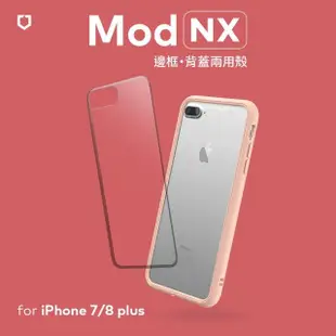 【RHINOSHIELD 犀牛盾】iPhone 8Plus/7Plus 5.5吋 Mod NX 邊框背蓋兩用手機保護殼(獨家耐衝擊材料 原廠貨)